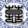 时隔18年 北京地下城免费开放